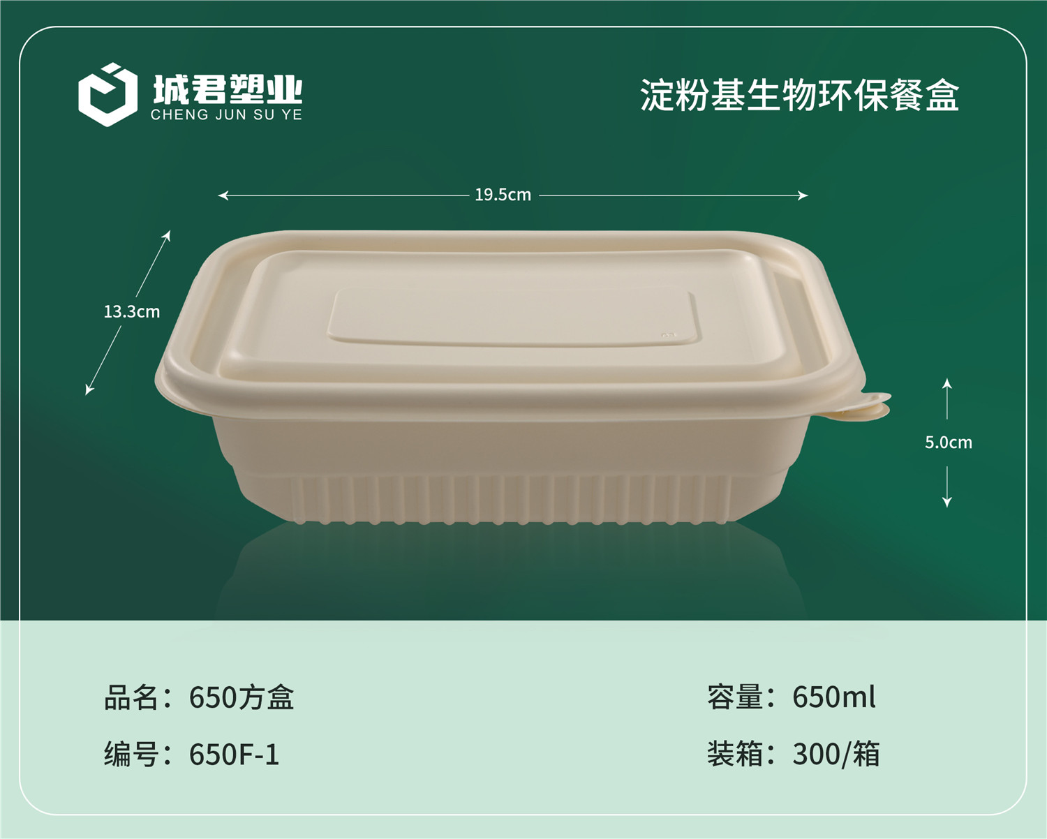 金昌市玉米餐盒轻食餐盒 - 价格