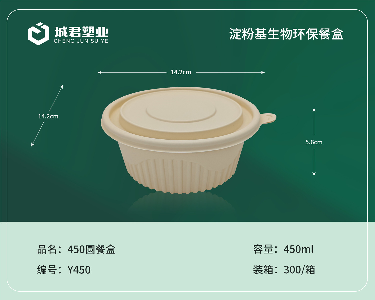 金昌市一次性吸塑杯塑料餐盒 - 厂家