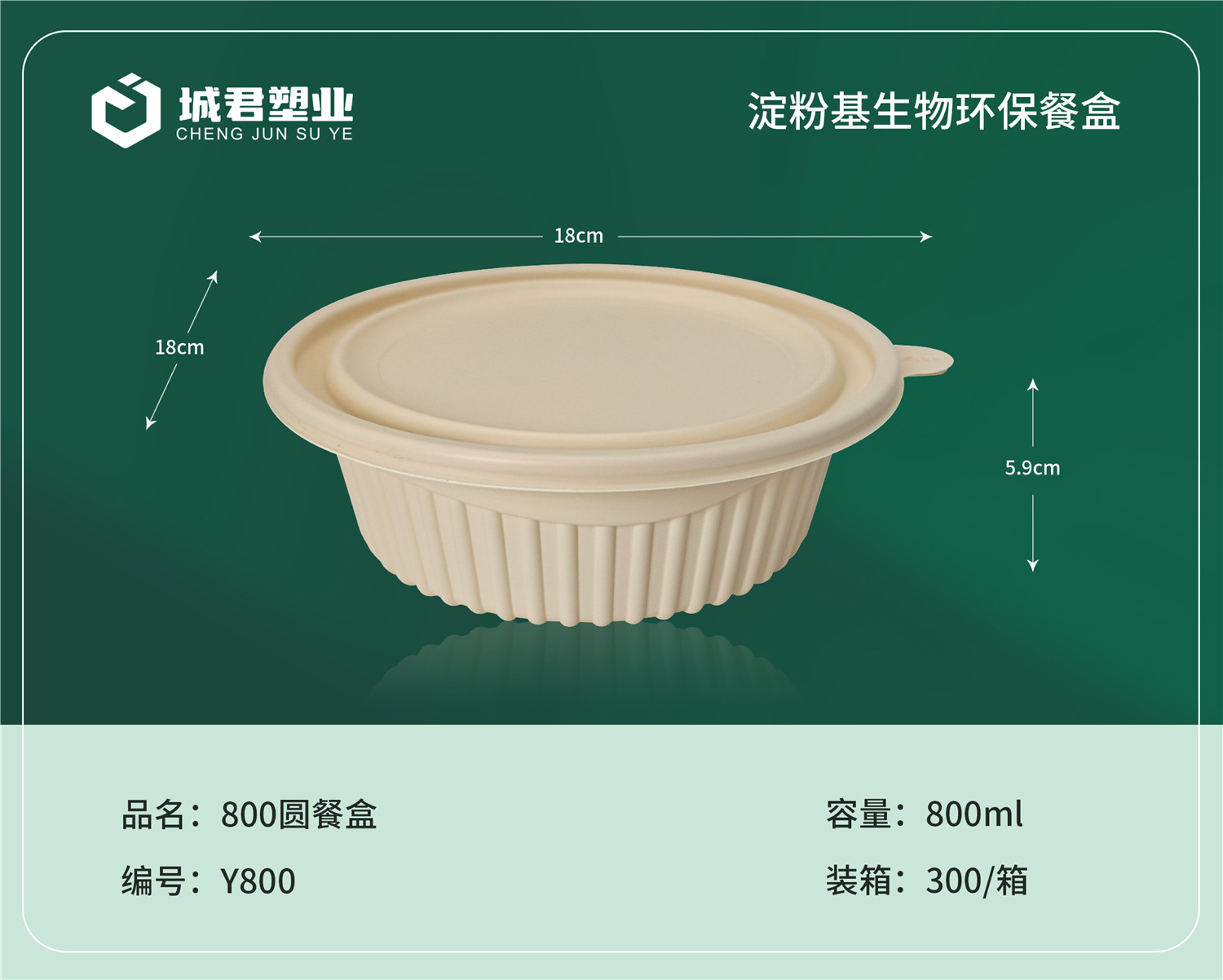金昌市锁鲜盒一次性餐盒 - 价格