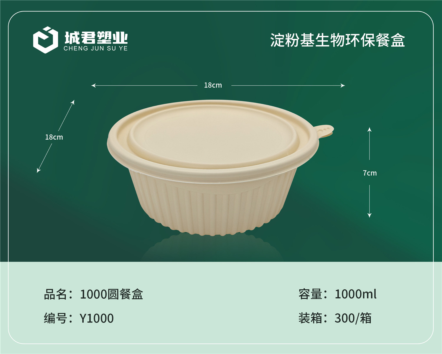 金昌市塑料托盒轻食餐盒 - 哪里好