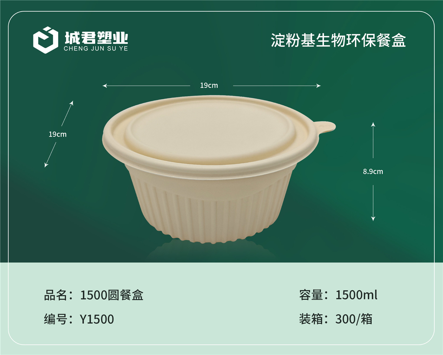 金昌市塑料托盒月饼托 - 厂家